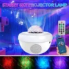 USB Powered Galaxy Night Light Music Speaker