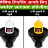 Magic glowing Shivling activated by water